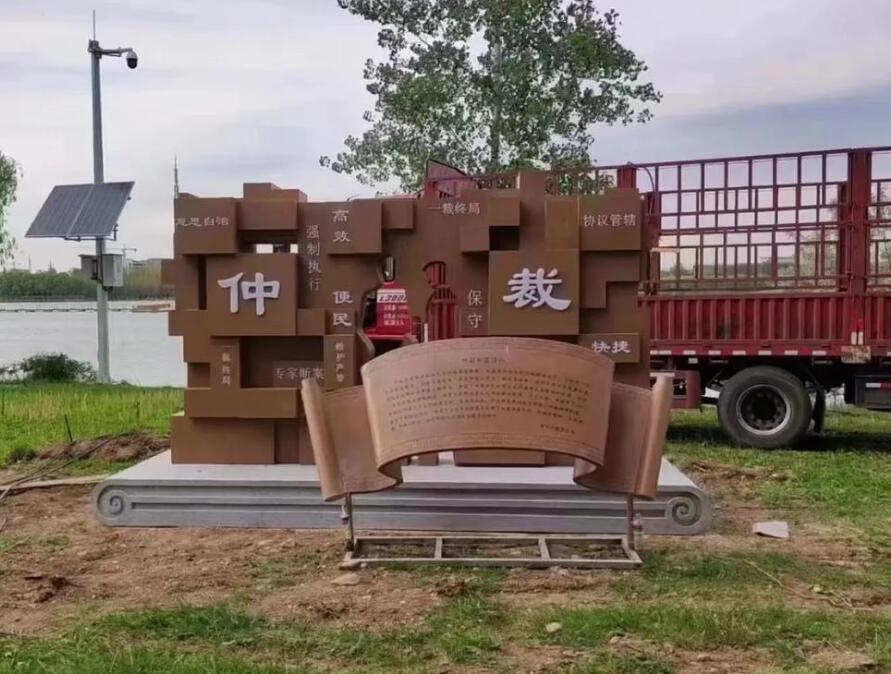 蚌山耐候钢招牌